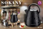 Sokany SK-1033 Electric Kettle – 1.7L - Image 3